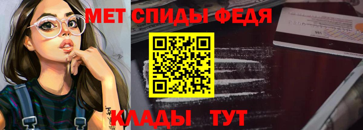 АМФЕТАМИН Розовый Зеленодольск