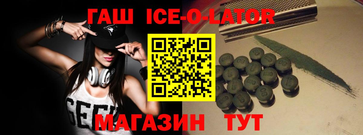 ГАШИШ VHQ Зеленодольск