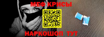 мет Гай