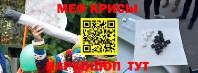 spice Гагарин