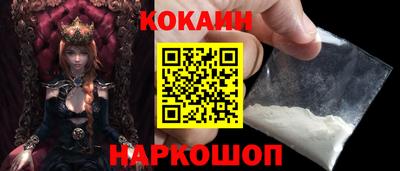марки nbome Гусь-Хрустальный