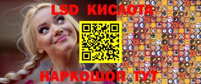 марки nbome Гусь-Хрустальный