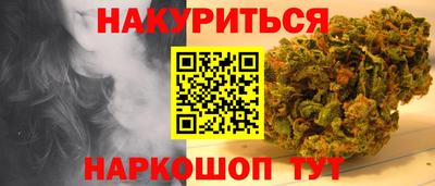 гидра Гусев