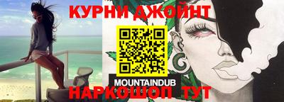 каннабис Гатчина