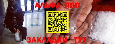 марки lsd Ливны