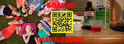 гидра Гусев