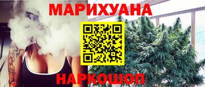 марки nbome Гусь-Хрустальный