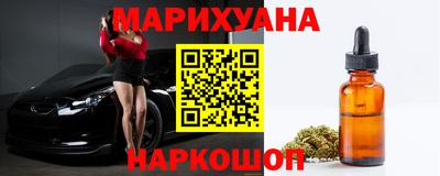 гидра Гусев