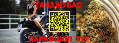 каннабис Гатчина