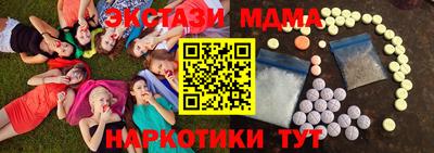каннабис Гатчина