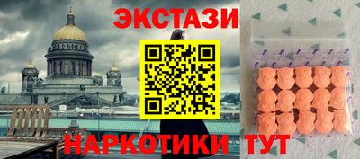 мет Гай