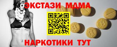 ALPHA PVP Гусиноозёрск