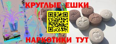 марки nbome Гусь-Хрустальный