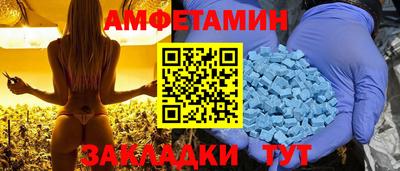 мет Гай