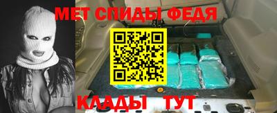 spice Гагарин