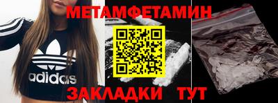 мет Гай