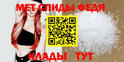 spice Гагарин
