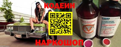 ALPHA PVP Гусиноозёрск