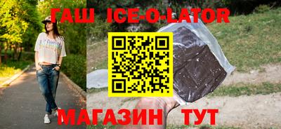 ALPHA PVP Гусиноозёрск