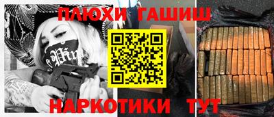 мет Гай