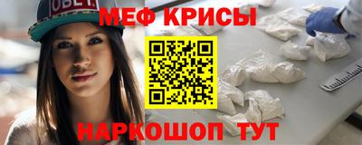 гидра Гусев