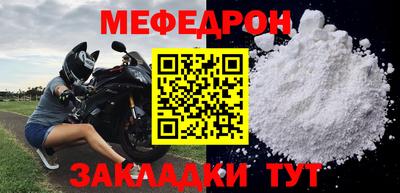 ALPHA PVP Гусиноозёрск