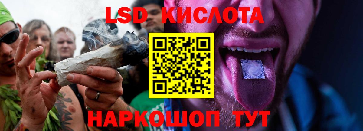 Зеленодольск  Лсд 25 экстази кислота  Вход с VPN  LSD-25 экстази кислота 