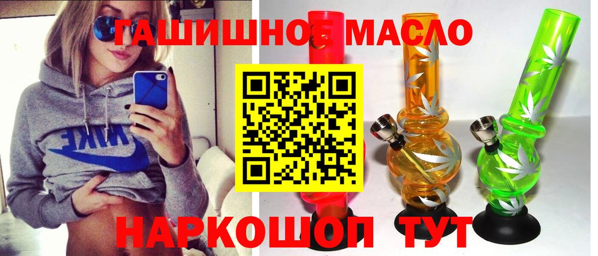 Зеленодольск  ТГК вейп с тгк  Вход с VPN  kraken онион  Дистиллят ТГК концентрат 