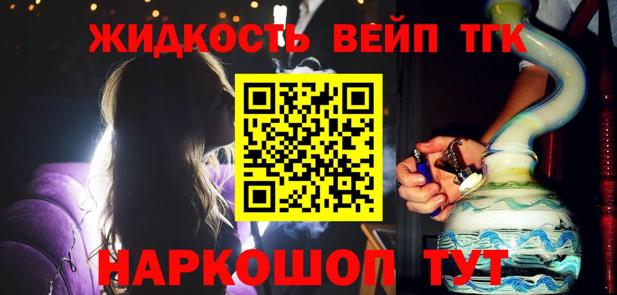 ТГК концентрат Зеленодольск
