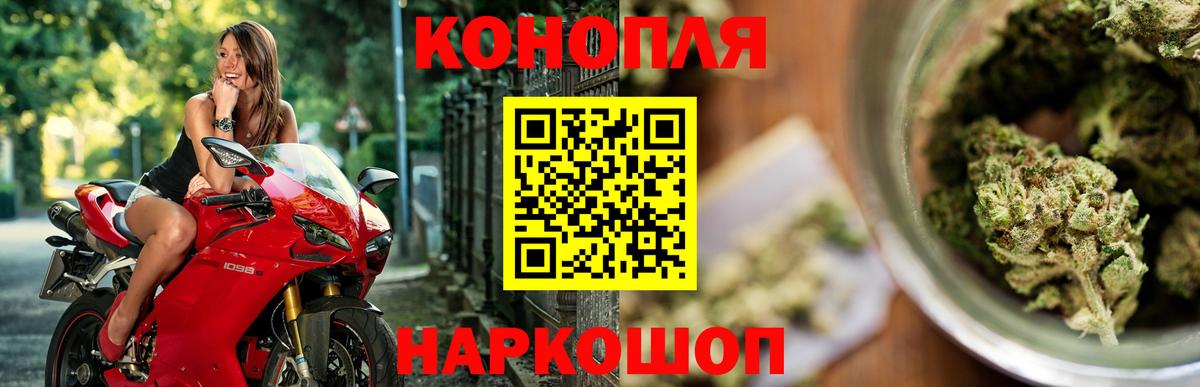 Бошки марихуана ГИДРОПОН Зеленодольск